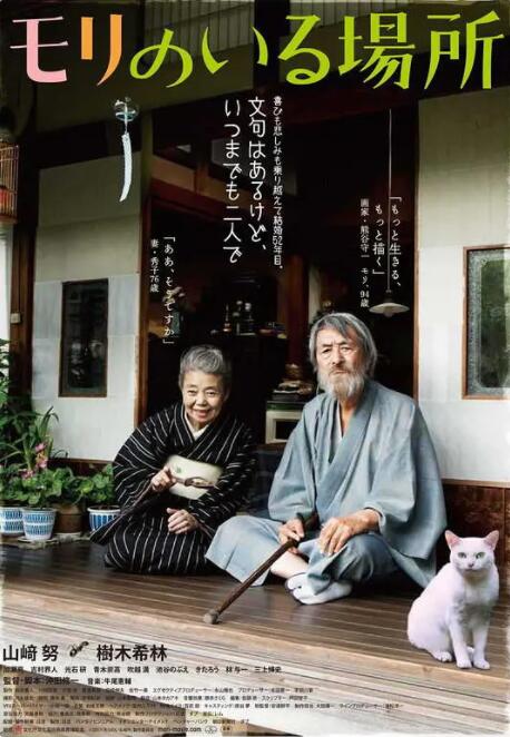 欧美日韩国产在线人成